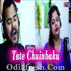 Tate Chuinbaku Ichha Hele Dara Laguchi - Tapu Mishra , Ashutosh